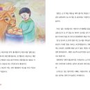 정희순 동화 - 누렁이의 웃음 이미지