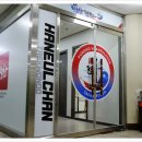 하늘찬태권도장 이미지