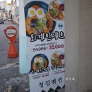 땡구야놀자 이미지