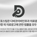 다비코이비인후과의원 네이버블로그