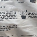 소일테크주 - 해운대구 윗반송로 64 | 소일테크주