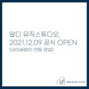 알디스튜디오 이미지