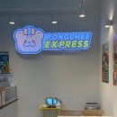 퐁치커피익스프레스영종점