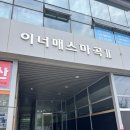 화원농장 | 마곡 꽃집 추천 자란다 화원 선물용 화분 내돈내산 당일 득템 솔직 후기