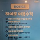 정관체육시설 축구장 | [부산 기장] 히어로플레이파크 부산정관점 솔직후기(부모가 편한 부산 키즈카페!!, 입장료)