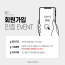 포승PC 이미지