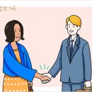 collaboration(컬래보레이션) 이미지
