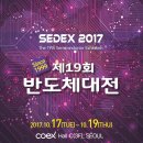 주식회사 동진무역 이미지