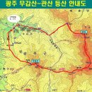 서울산행클럽 토요산행 8월 31일 : 관산-무갑산 산행 이미지