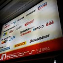 화성모터스 이미지