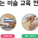 새소슬유치원 이미지