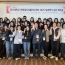 동서대학교 이미지