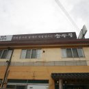 경충대로 10 이미지