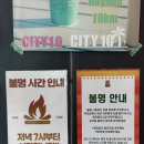 석담 | 서울근교여행 남양주 카페 | 한강뷰 대형카페 시티10 후기