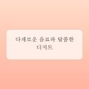포천충전소 네이버블로그