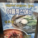 인디안파주점 | 파주 내사랑동까스 후기 : 추억의 경양식 돈까스&쌀국수 맛집