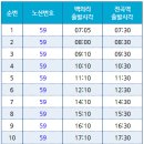 능안1리 이미지