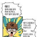 영포인트