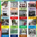 성환공업사 이미지