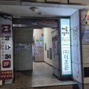 로꼬코인노래연습장 이미지