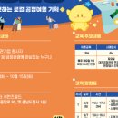 (주)마이스코리아