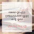 FM부동산중개사무소 이미지