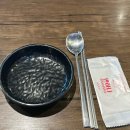 맛있어 이미지