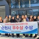 순천시 정신건강복지센터 이미지