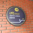 스마트동물병원 이미지