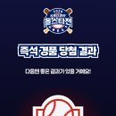 세븐일레븐 - 영암군 | 세븐일레븐