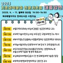 한사이언스 이미지