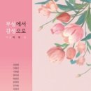 월간부산출판