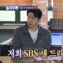포맨당구장 이미지
