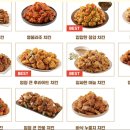 노랑통닭가좌점 이미지