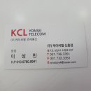 (주) 케이씨엘