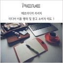 (주)메조미디어 이미지