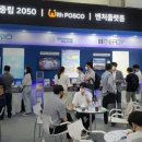 에이치에너지산업㈜ 이미지