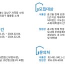 경상남도 남명학사 창원관 이미지