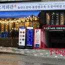아모르빌딩(대청동) 이미지