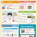 웅상초등학교 이미지