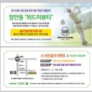 행운체형관리 이미지