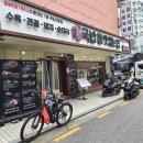 국밥참맛있는집 역삼점 이미지