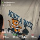 크로스핏 리치 난곡점 | 250621 박스 연합 로어톤 (Row-A-Thon) 후기