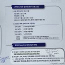 (주)원투어