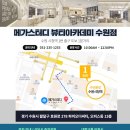 [야간]미용 국가자격증과정 | 수원네일학원 알아보면서 느낀 점 – 미용국가자격증 준비 과정과 학원 선택 후기