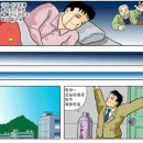 맨붕