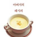 구르메레브쿠헨