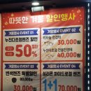 아이센스안경콘택트 이미지