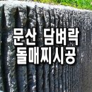 종석