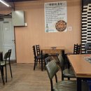 효목막창